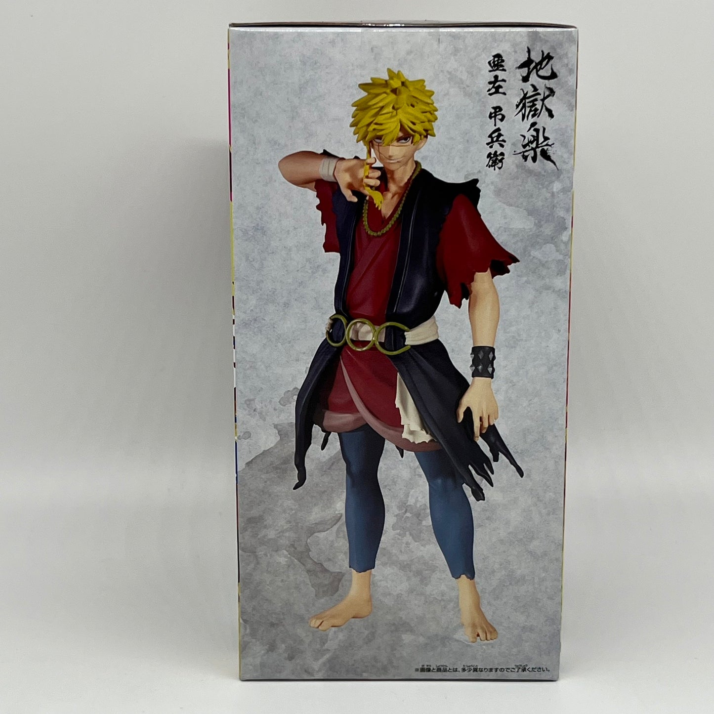 Hell's Paradise: Jigokuraku DXF -Aza Chobei-