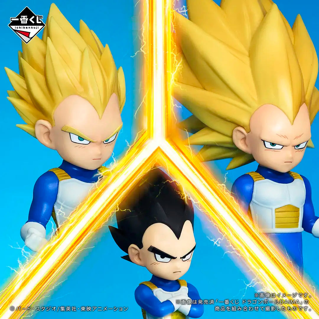 Dragon Ball DAIMA vol.2 Super Saiyan 2/ Super Saiyan 3 Vegeta (Mini) MASTERLISE EMOVING [Ichiban-Kuji Prize C]