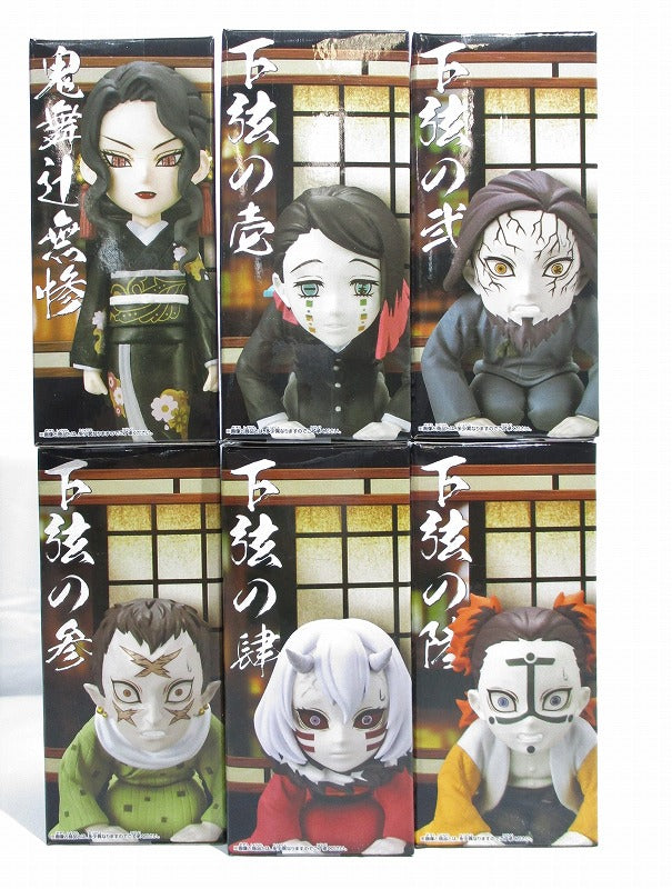 Demon Slayer Kimetsu no Yaiba World Collectable Figure -In Front of Muzan-Sama- set of 6