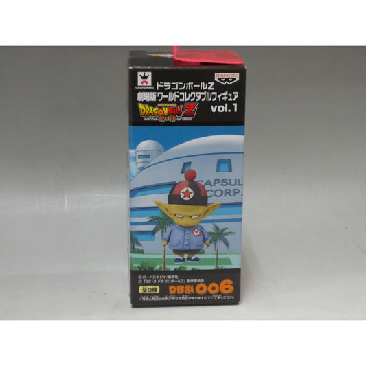 Dragon Ball Z Movie World Collectible Figure Vol.1 DBGEKI006 - Pilaf, Action & Toy Figures, animota
