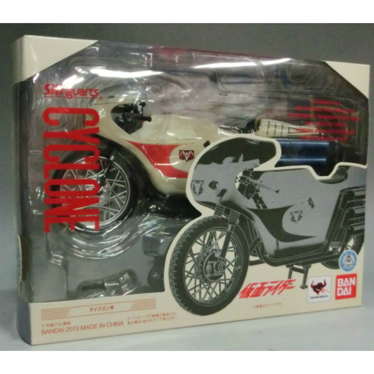 S.H.Figuarts Kamen Rider 1(Early) Cyclone Go