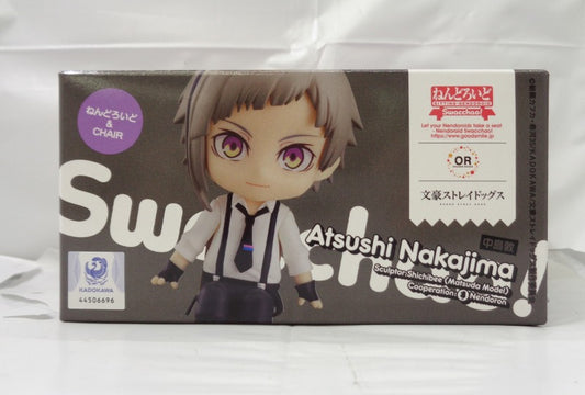 Nendoroid Swaccao! Atsushi Nakajima