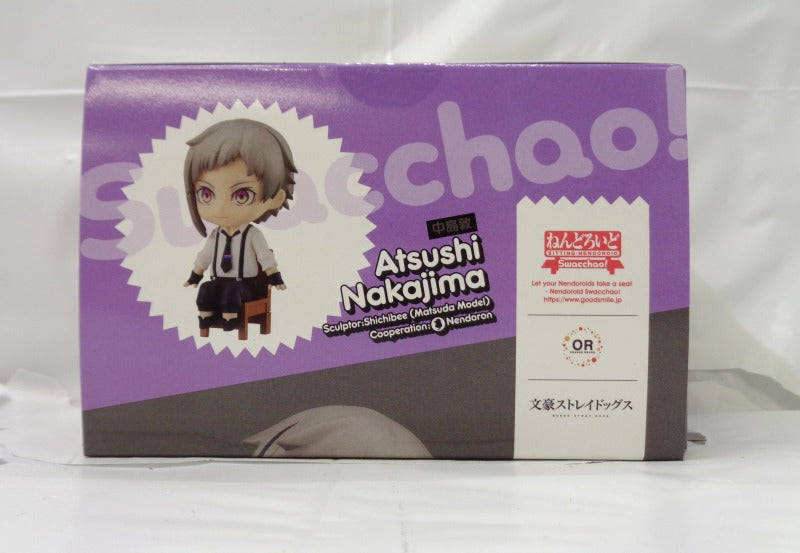 Nendoroid Swacchao! Atsushi Nakajima