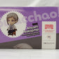 ¡Nendoroide Swacchao! Atsushi Nakajima