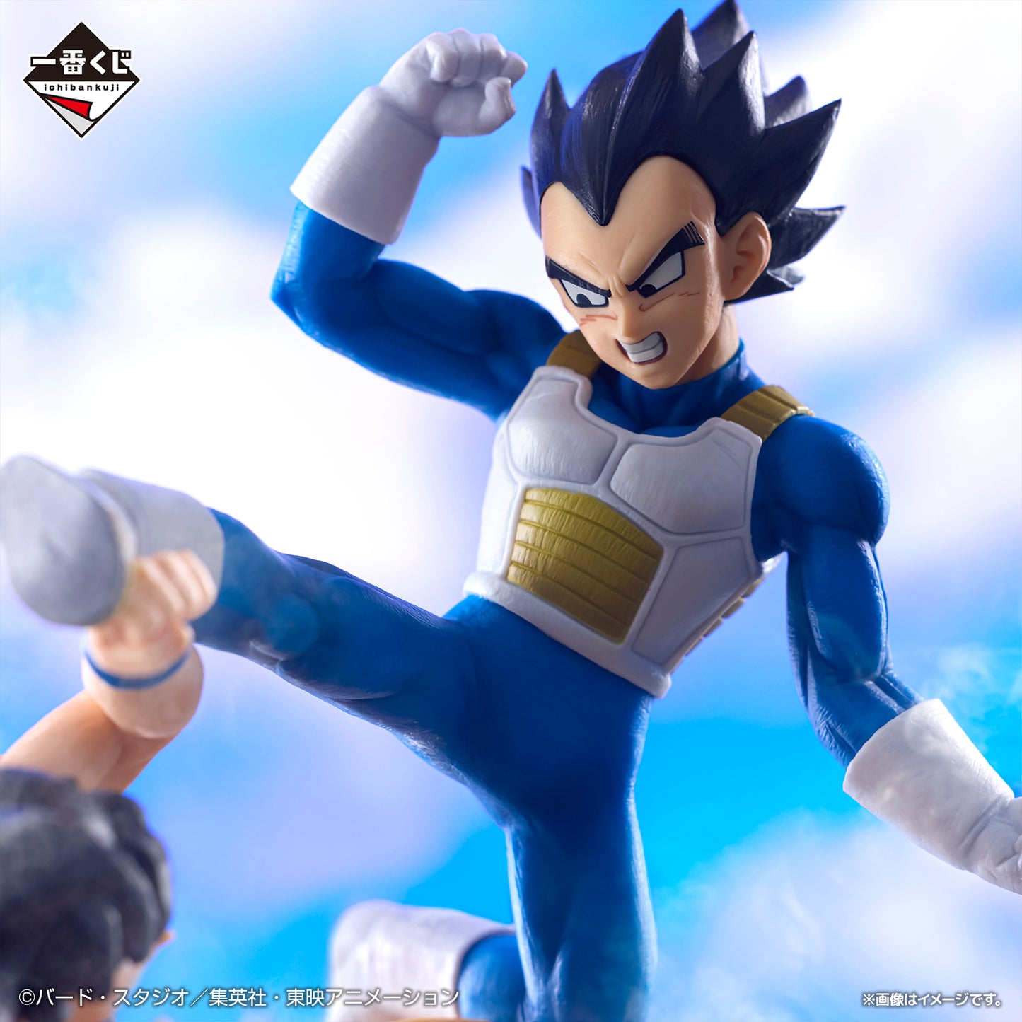 Dragon Ball DAIMA - Son Goku & Vegeta Figure [Ichiban-Kuji Prize E]