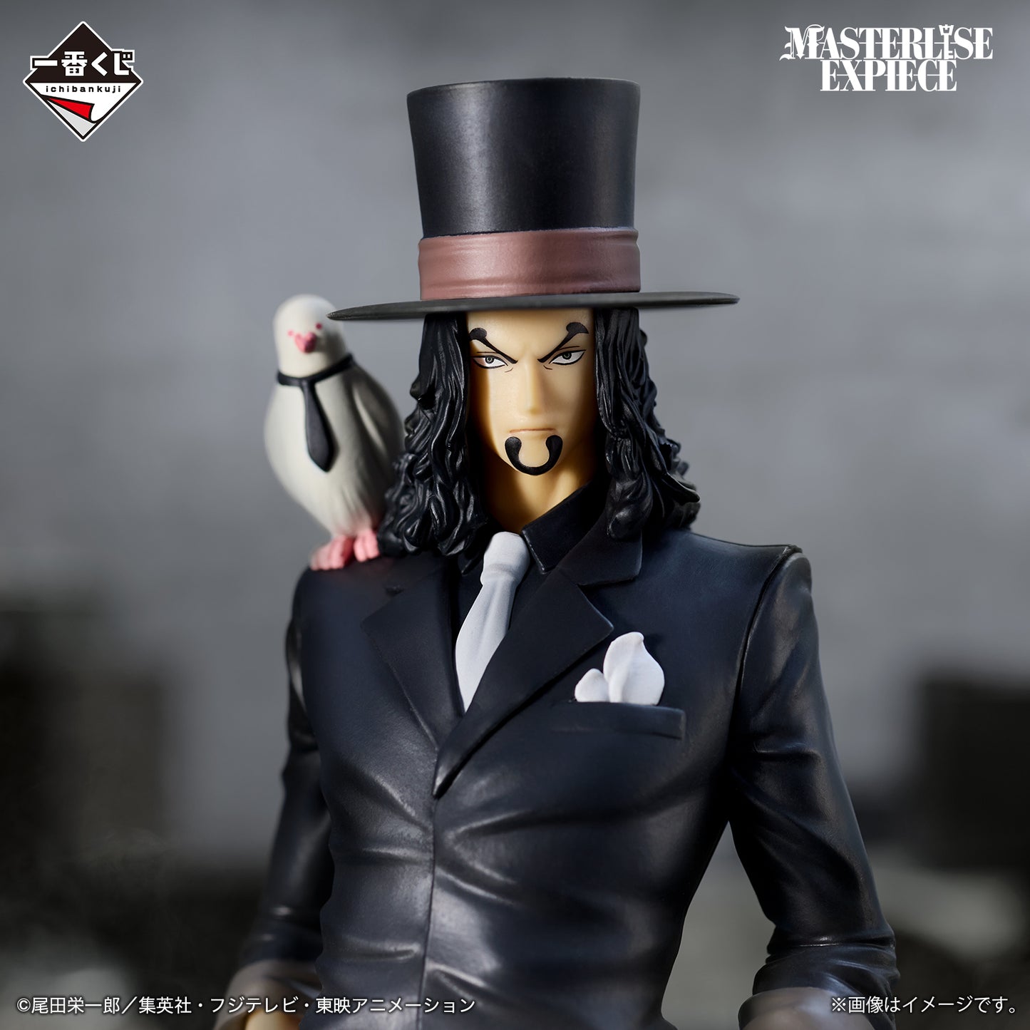 ONE PIECE - The Greatest Battle - To The Grand Line - Rob Lucci MASTERLISE EXPIECE [Ichiban-Kuji Prize D]