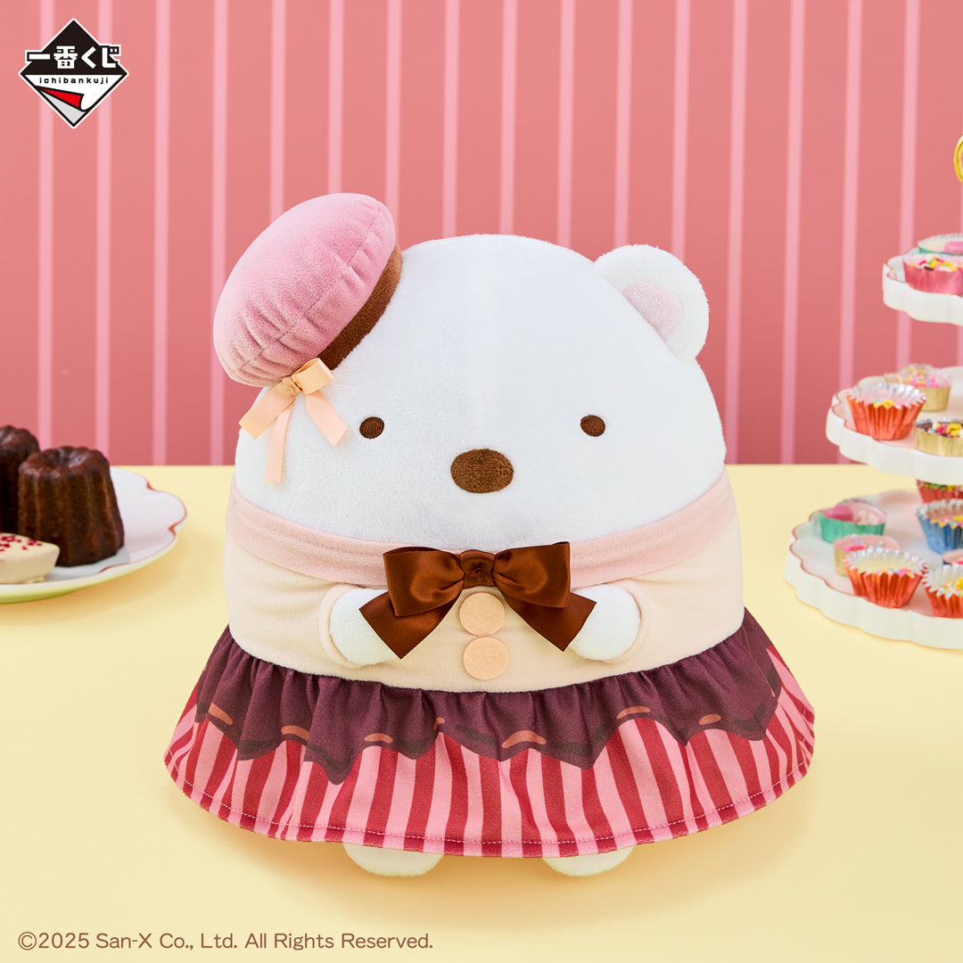 Sumikko Gurashi - Kissa Sumikko de Chocolate Fair - Shirokuma Plush Toy [Ichiban-Kuji Last One Prize]