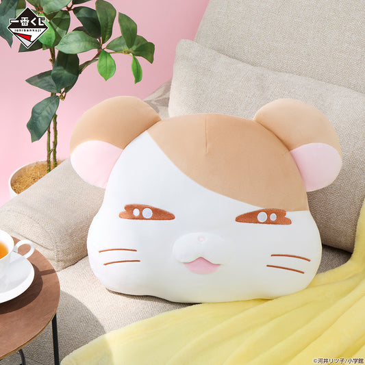 Hamtaro – Ham-Hams Here We Come, Tottoko Style! Hamtaro Face Cushion [Ichiban-Kuji Prize Last One]