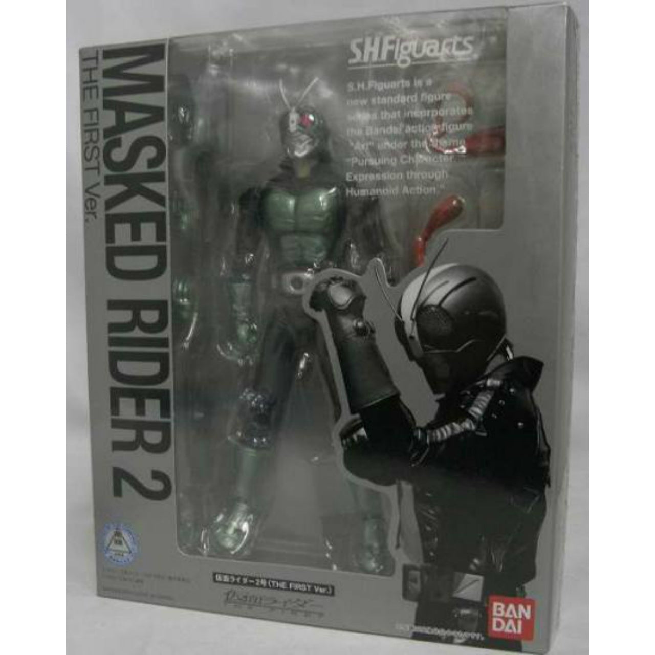 S.H.Figuarts Kamen Rider THE FIRST 2