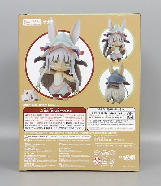 Nendoroid n.° 939 Made in Abyss Nanachi con artículo adicional de la tienda en línea Goodsmile: soporte para figuras autografiado