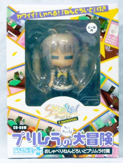 Nendoroid Plus Shuffle Memories Primula no Chittyana Daiboken!? Chara-ani Games Edition