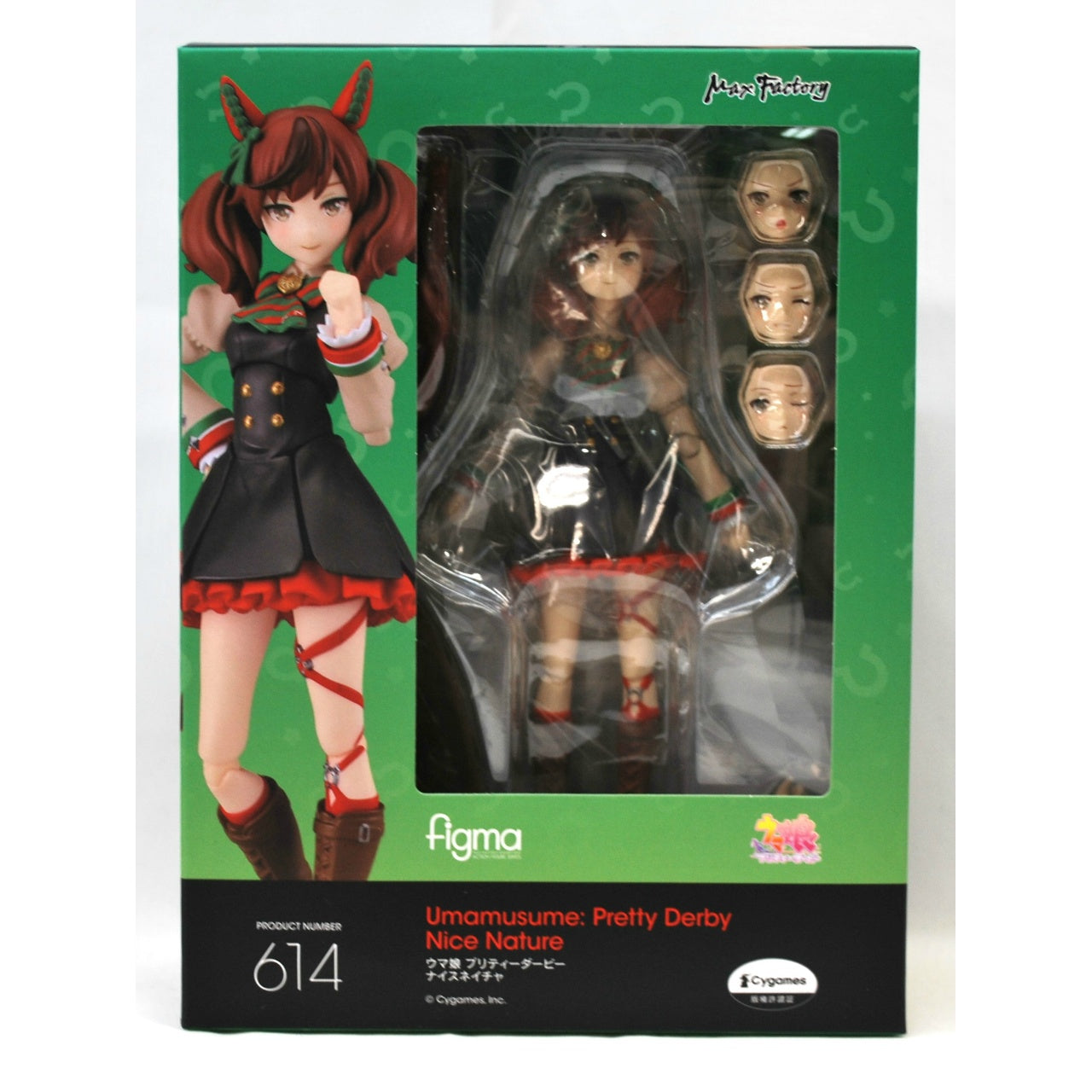 figma 614 Nice Nature GOODSMILE ONLINE SHOP/CyStore Purchase bonus includes "Turf pattern L size figma pedestal" (Uma Musume Pretty Derby)