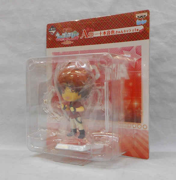 Ichiban Kuji Utano Prince-Sama Maji LOVE Revolutions vol.2 [Prize A] Kyun-Chara - Ittoki Otoya