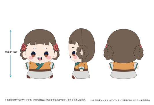 The Apothecary Diaries Mocchibi Plush Xiaolan
