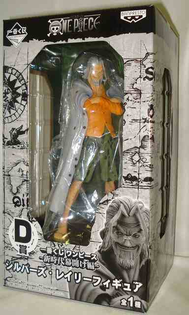 Ichiban Kuji New Age [Prize D] Silvers Rayleigh, Action & Toy Figures, animota