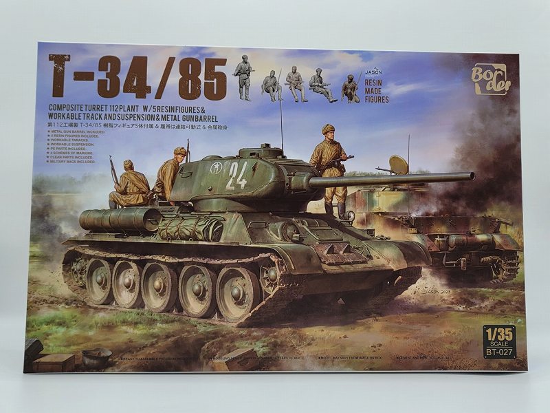 Sowjetischer T-34/85 112. Fabrik
