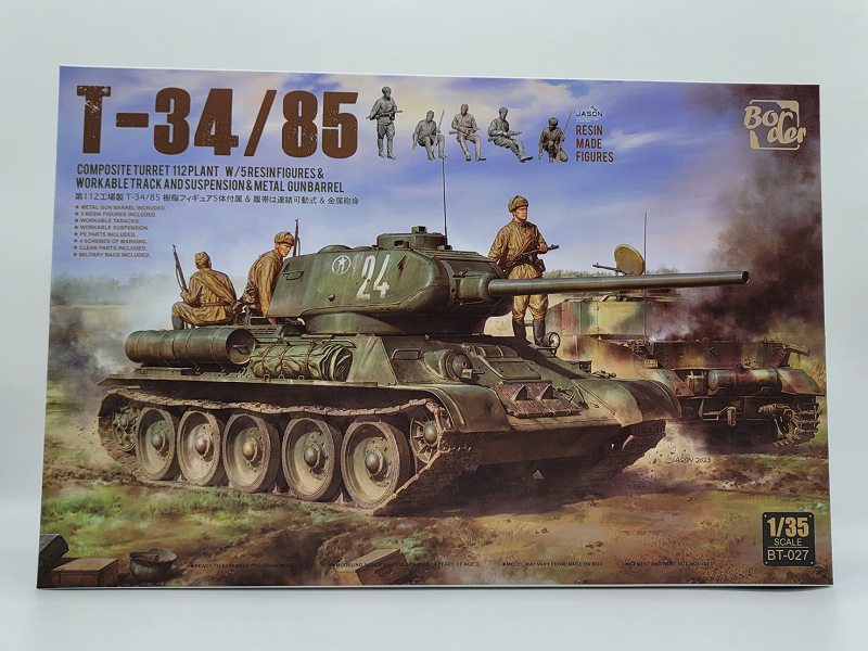 Soviet T-34/85 112th factory