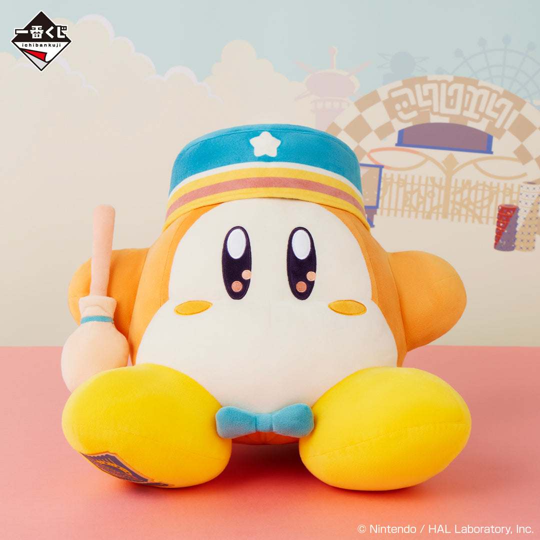 Kirby of the Stars WELCOME TO THE NEW PARK! - ENJOY THE PARK! Waddle Dee Plush Toy [Ichiban-Kuji Prize Last One]