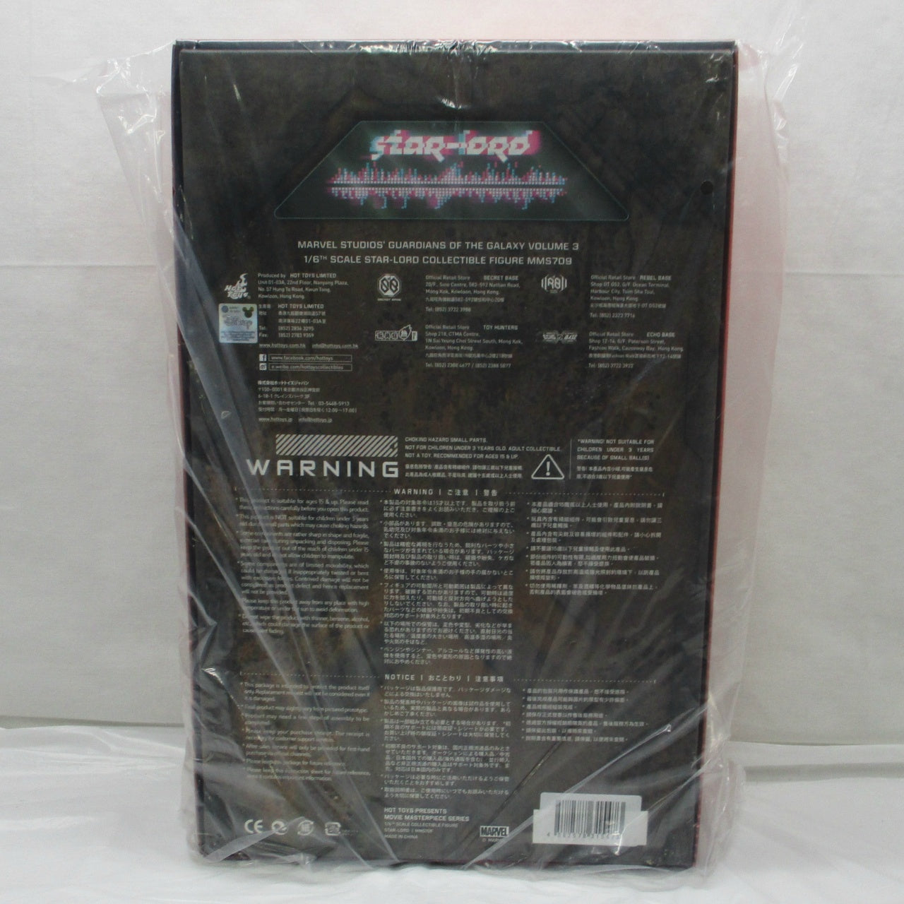 Hot Toys Movie Masterpiece Star Lord [Guardians of the Galaxy Vol.3] 1/6 Scale Figure