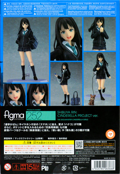 Figma 252 Rin Shibuya Cinderella Project ver.