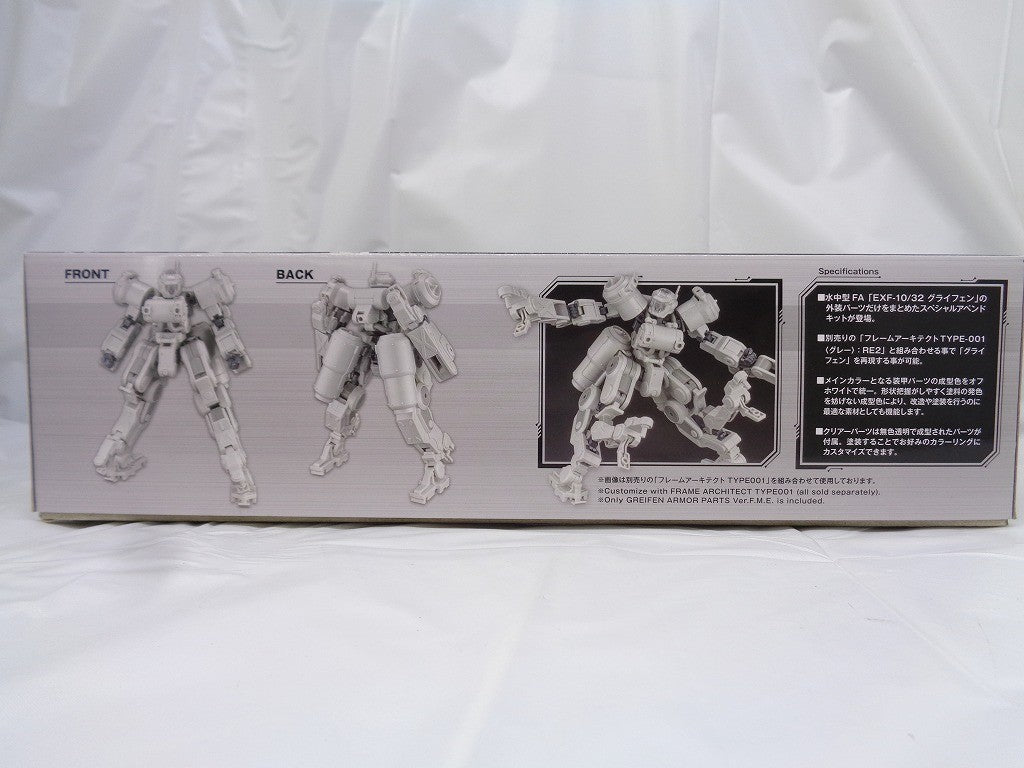 Frame Arms 1/100 GREIFEN Armor Parts <Ver.F.M.E.> Plastic Model