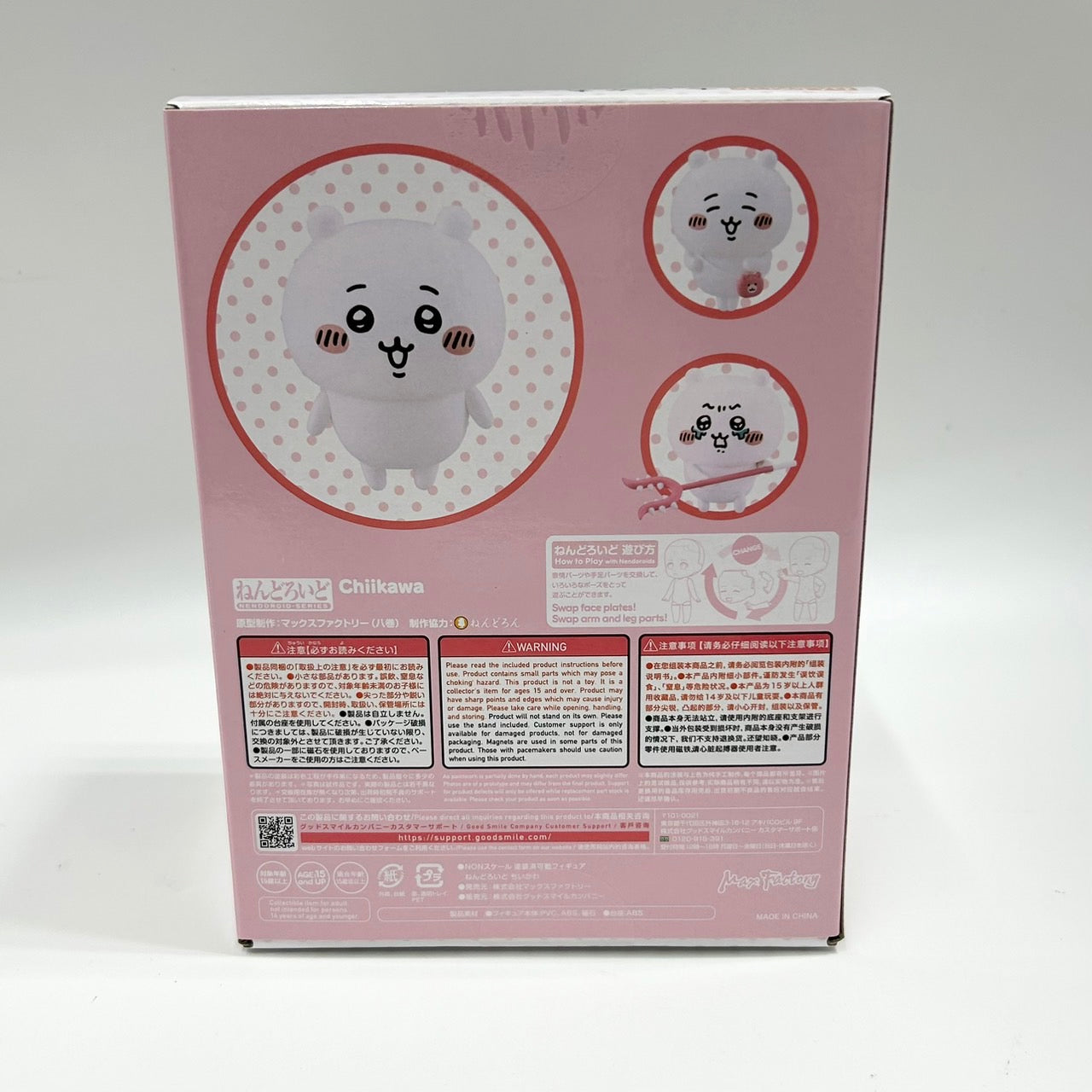 Nendoroid No.2167 Chikawa, animota