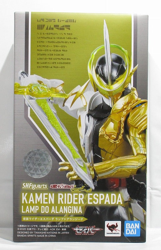 SHFiguarts Kamen Rider Espada Lampe Do Alangina 