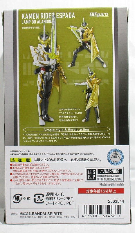 SHFiguarts Kamen Rider Espada Lámpara Do Alangina