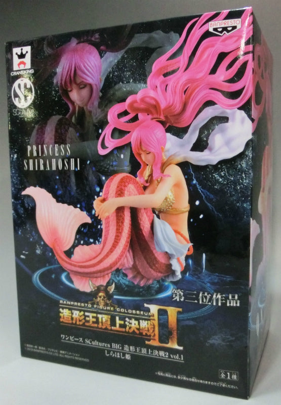 OnePiece SCultures BIG 2 Vol.1 - Princess Shirahoshi