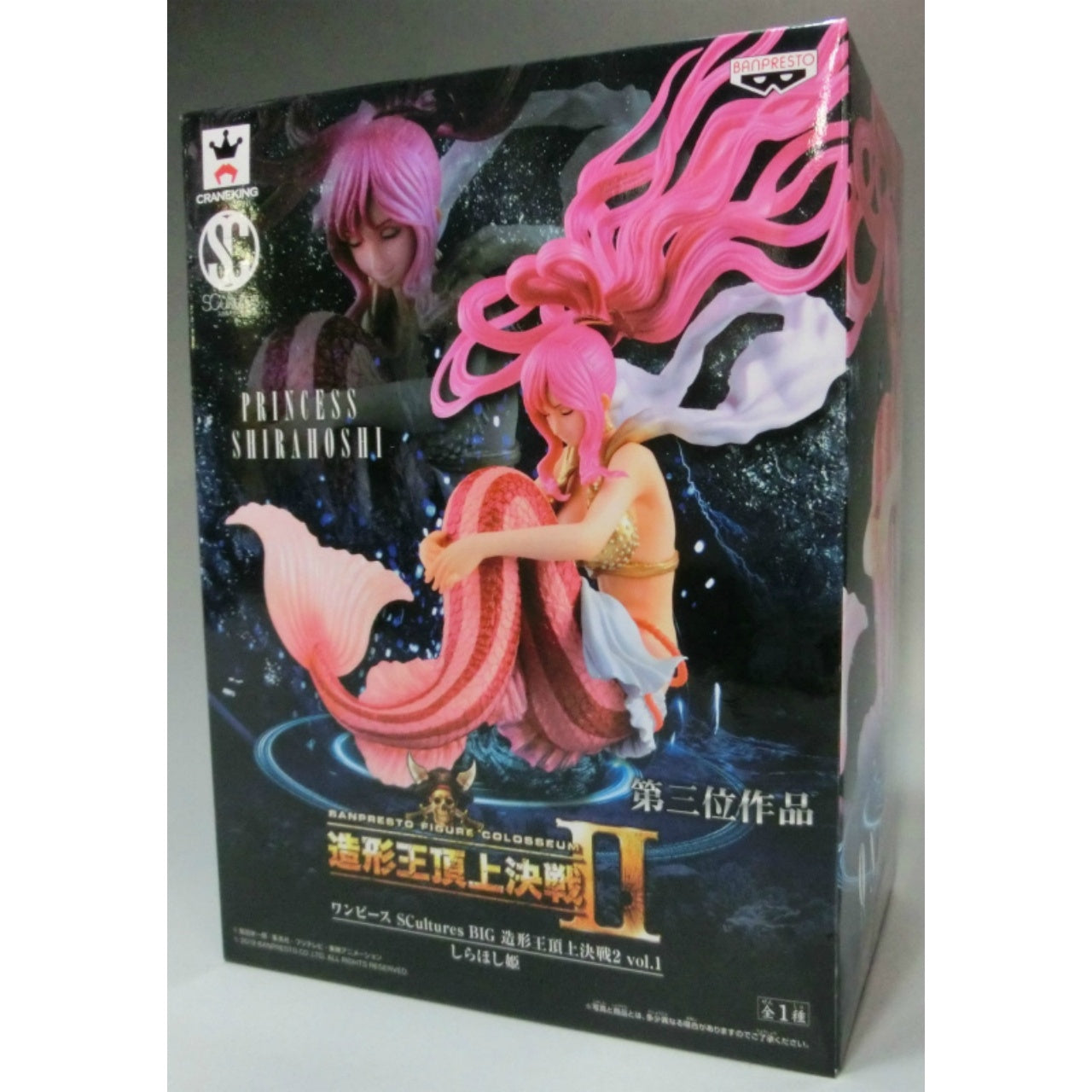 OnePiece SCultures BIG 2 Vol.1 - Princess Shirahoshi