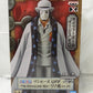 ONE PIECE DXF – THE GRANDLINE MEN – Wano Country Band 25 Cipher Pol „Aigis“ Zero (CP0) 