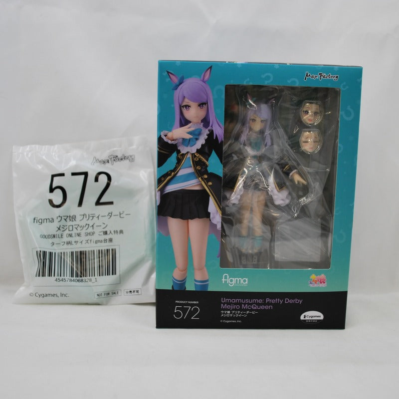 figma 572 White-eye McQueen GOODSMILE ONLINE SHOP purchase bonus “Turf pattern L size pedestal” included