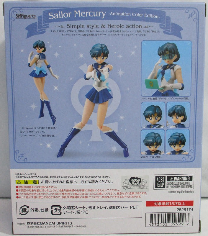 S.H.Figuarts Sailor Mercury -Animation Color Edition-