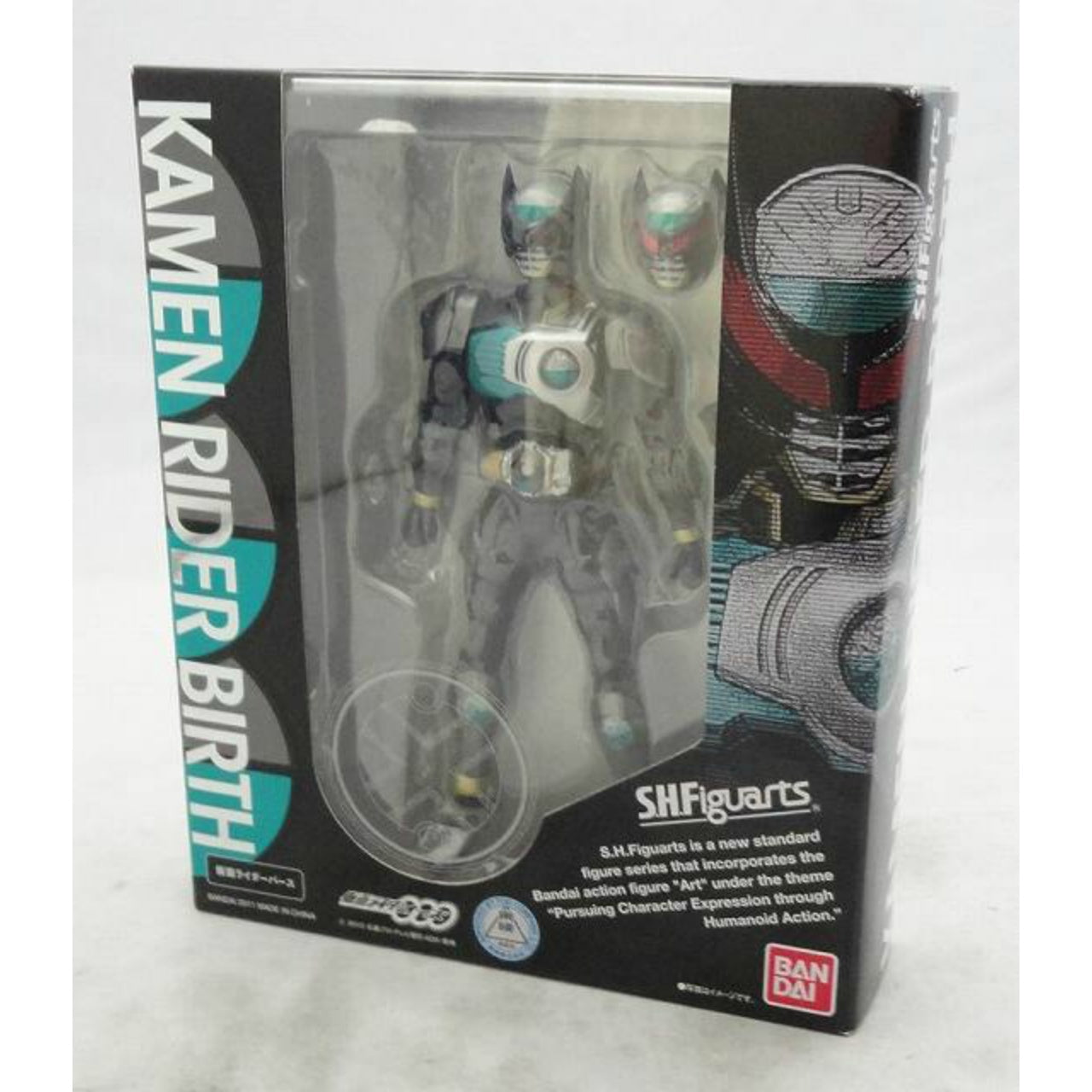 S.H.Figuarts Kamen Rider Birth, animota