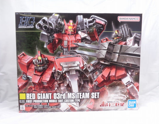 HG 1/144 Red Three Giant Stars Team Set, Action & Toy Figures, animota