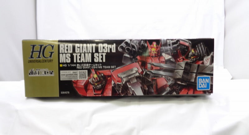 HG 1/144 Red Three Giant Stars Team Set, Action & Toy Figures, animota