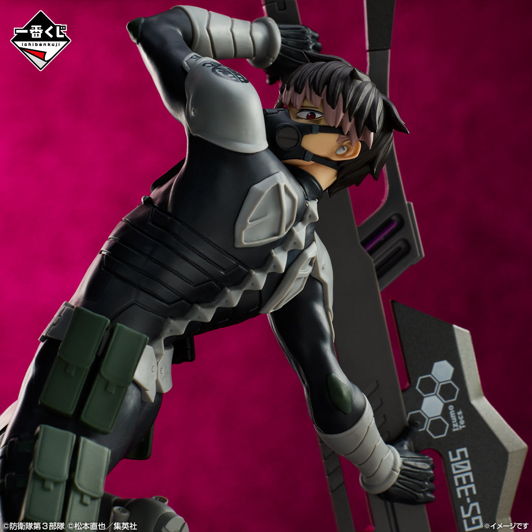 Kaiju No.8 vol.3 Gen Narumi Figure Last One Ver. [Ichiban-Kuji Prize Last One]