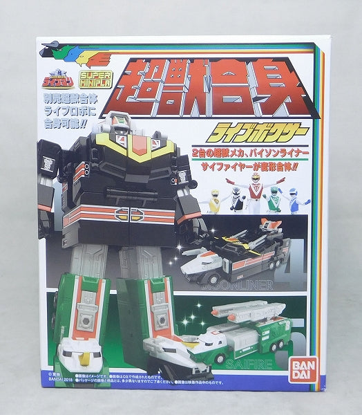 Bandai Super Mini-Pla Plastic Model Chojuu Sentai Liveman Live Boxer, animota