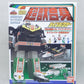 Bandai Super Mini-Pla Plastic Model Chojuu Sentai Liveman Live Boxer, animota