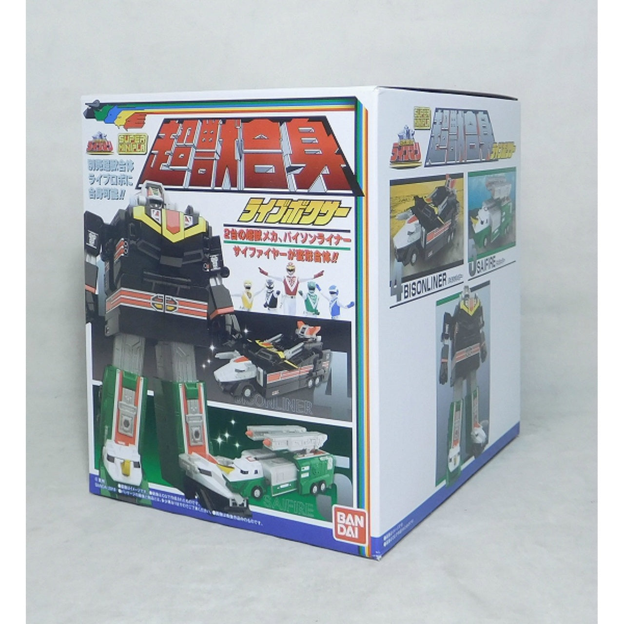 Bandai Super Mini-Pla Plastic Model Chojuu Sentai Liveman Live Boxer, animota