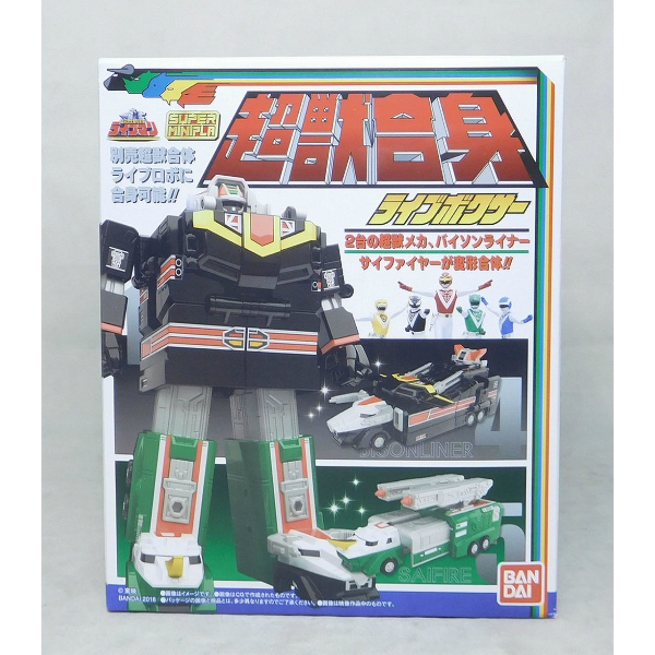 Bandai Super Mini-Pla Plastic Model Chojuu Sentai Liveman Live Boxer