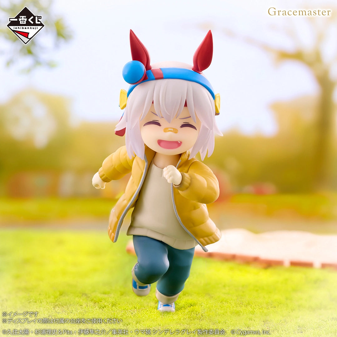 Uma Musume: Cinderella Gray - Gray Phantom vs White Lightning Tamamo Cross (Childhood Memories) Figure 1/7 Gracemaster [Ichiban-Kuji Prize E]