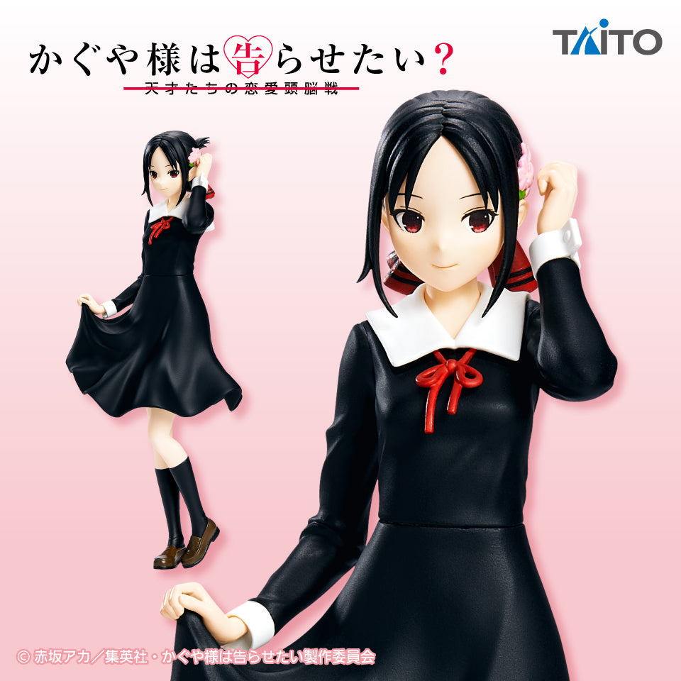 Kaguya-sama: Love Is War - Coreful Figure - Kaguya Shinomiya | animota