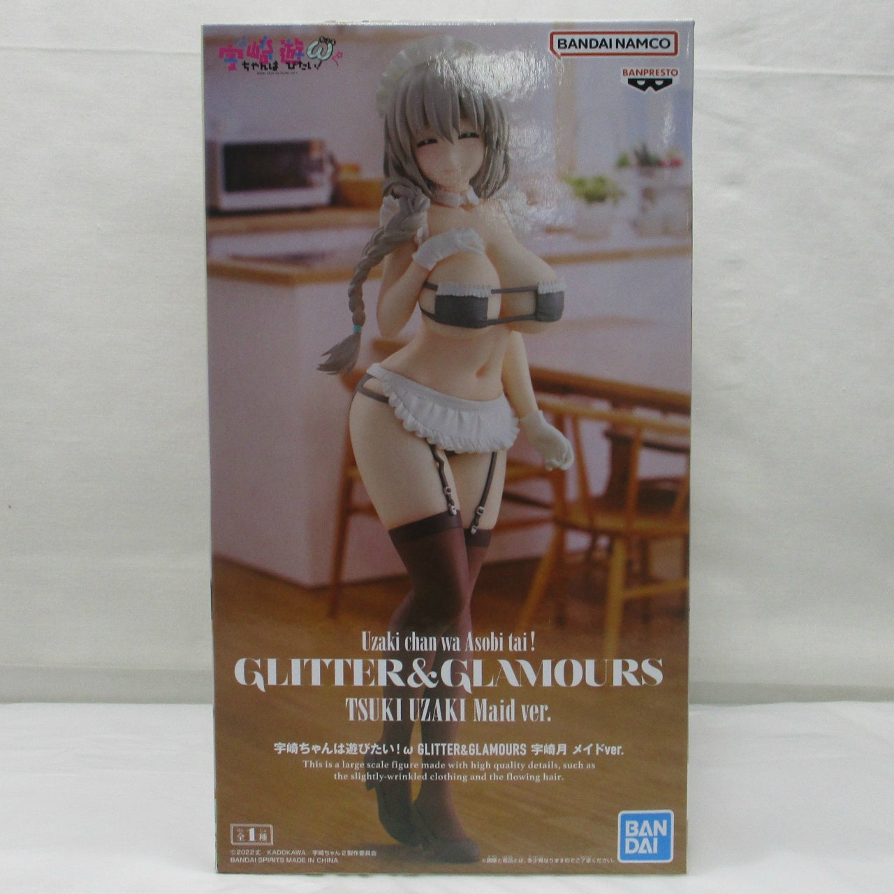 Bandai Spirits [Uzaki-chan Wants to Hang Out! ω] GLITTER&GLAMOURS Tsuki Uzaki Maid ver., Action & Toy Figures, animota