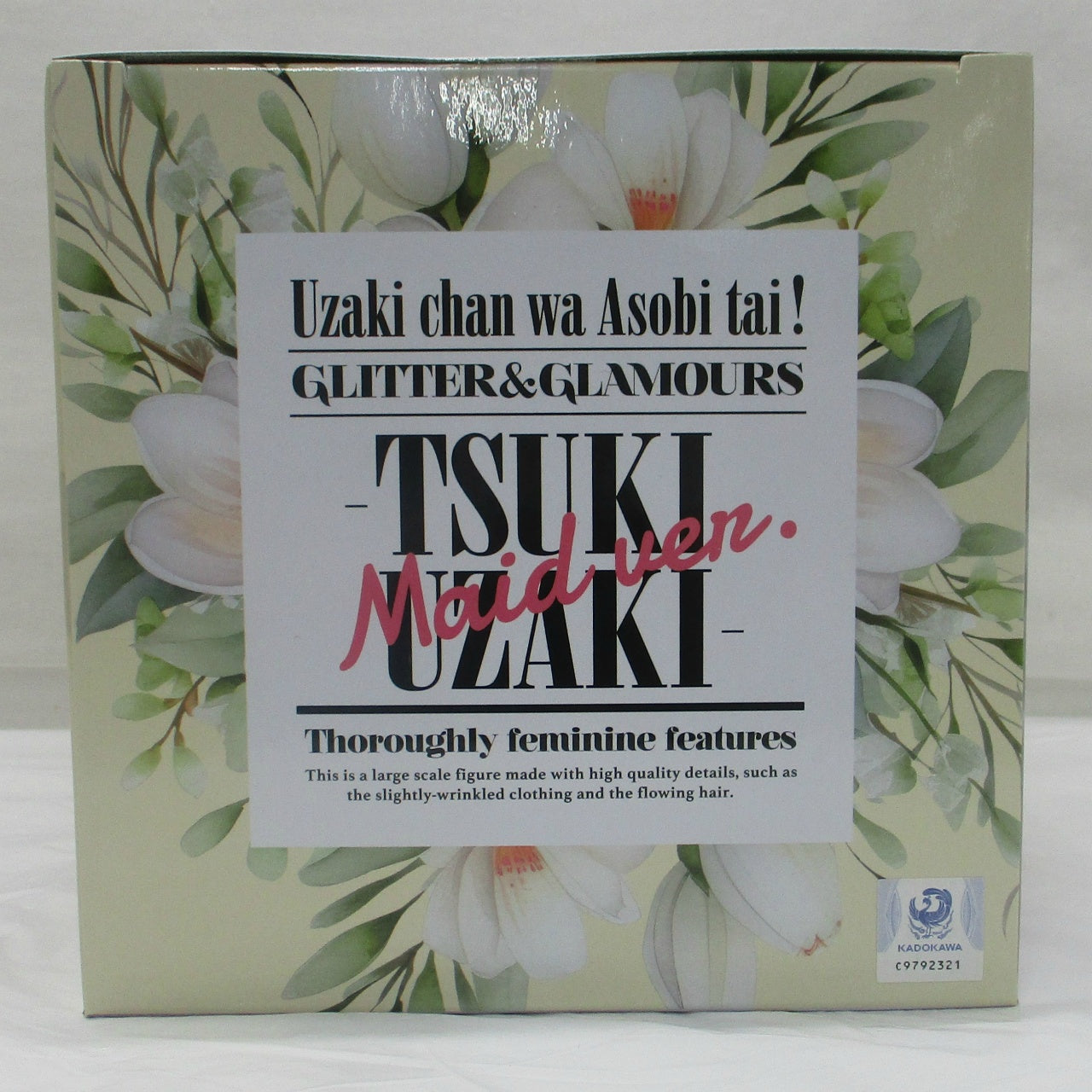 Bandai Spirits [Uzaki-chan Wants to Hang Out! ω] GLITTER&GLAMOURS Tsuki Uzaki Maid ver., Action & Toy Figures, animota