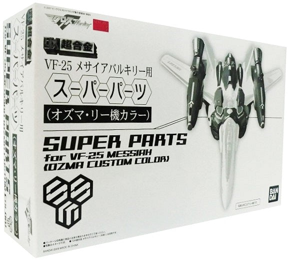 DX Chogokin VF-25 Ozma Custom Super Parts