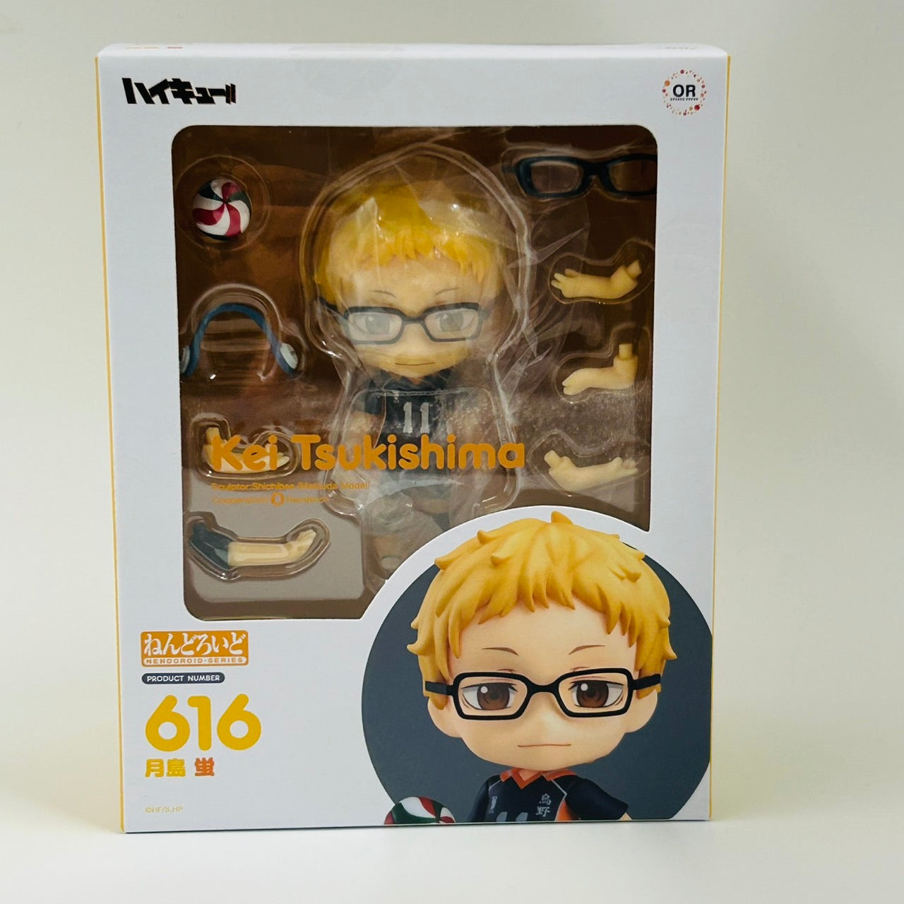 Nendoroid No.616 Haikyuu!! Kei Tsukishima, animota