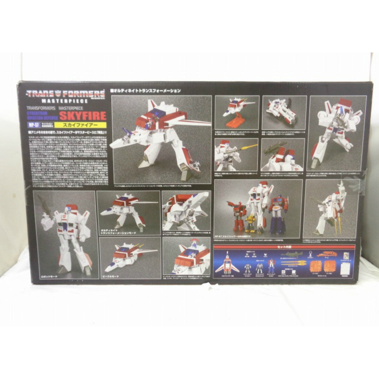 Transformers Masterpiece MP-57 Skyfire, animota