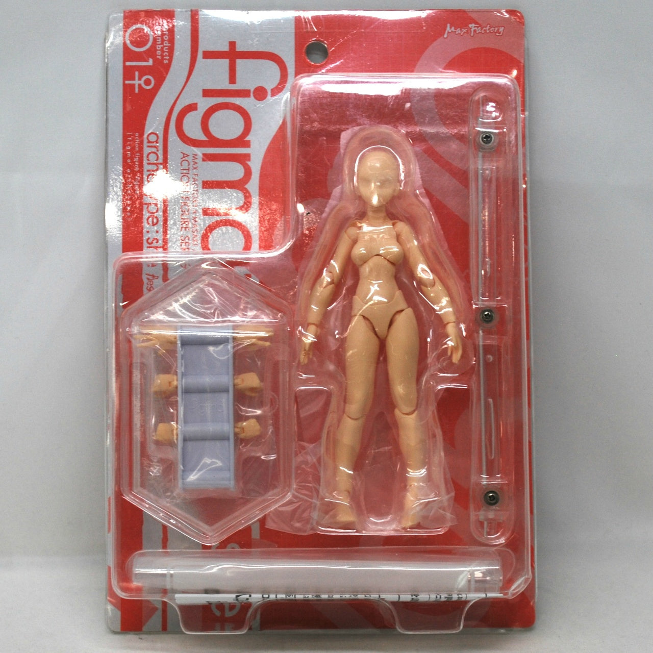 Figma 01♀ archetype:she flesh color ver.