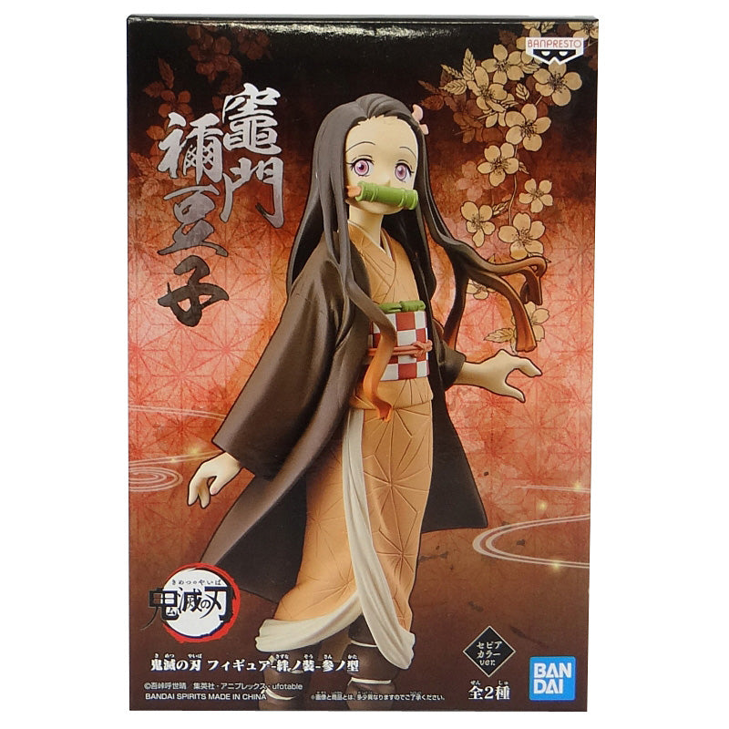 Demon Slayer: Kimetsu no Yaiba Figure -Kizuna no So- Vol.2 Nezuko Kamado Sepia Ver.